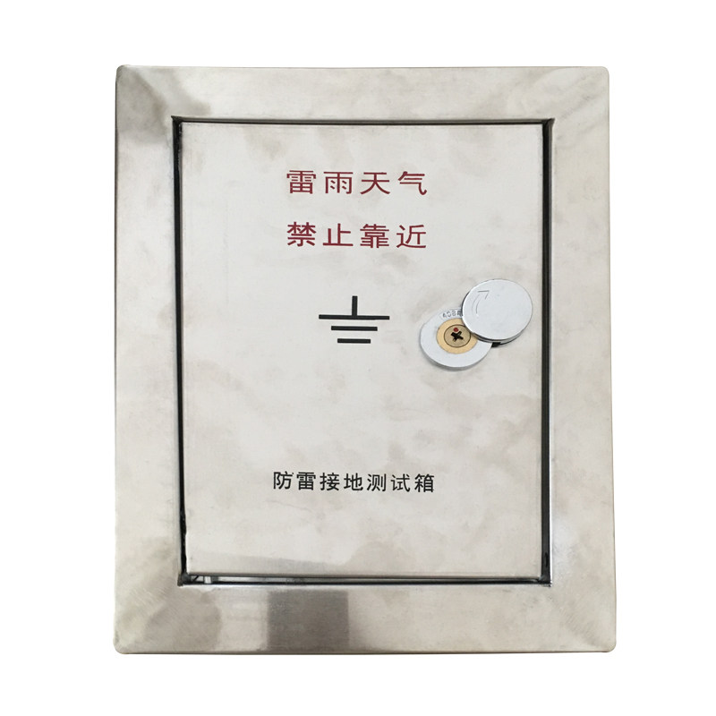 不锈钢断接卡箱暗装防雷接地电阻测试箱断接卡子箱防雷测试盒空箱