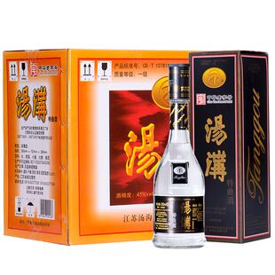 【酒厂直供】汤沟特曲黑汤沟 45度500ml*8瓶浓香型白酒家常口粮酒