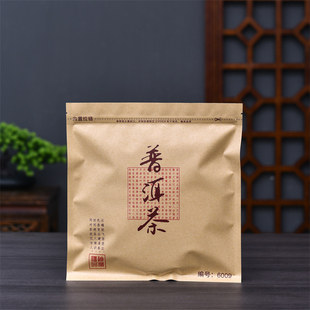 普洱茶饼防潮密封袋七子饼茶叶自封牛皮纸袋白茶收纳保存包装 袋子