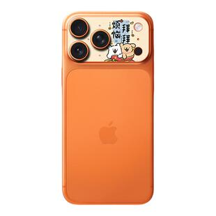 【招财系列】测码哈哈适用苹果17ProMax镜头膜iPhone17Pro镜头贴纸17pm摄像头底座保护贴个性可爱贴纸3M彩膜