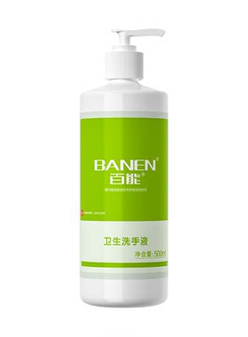 朗索卫生洗手液家用儿童孕妇清洁洗手液非免洗大瓶正品官方旗舰店
