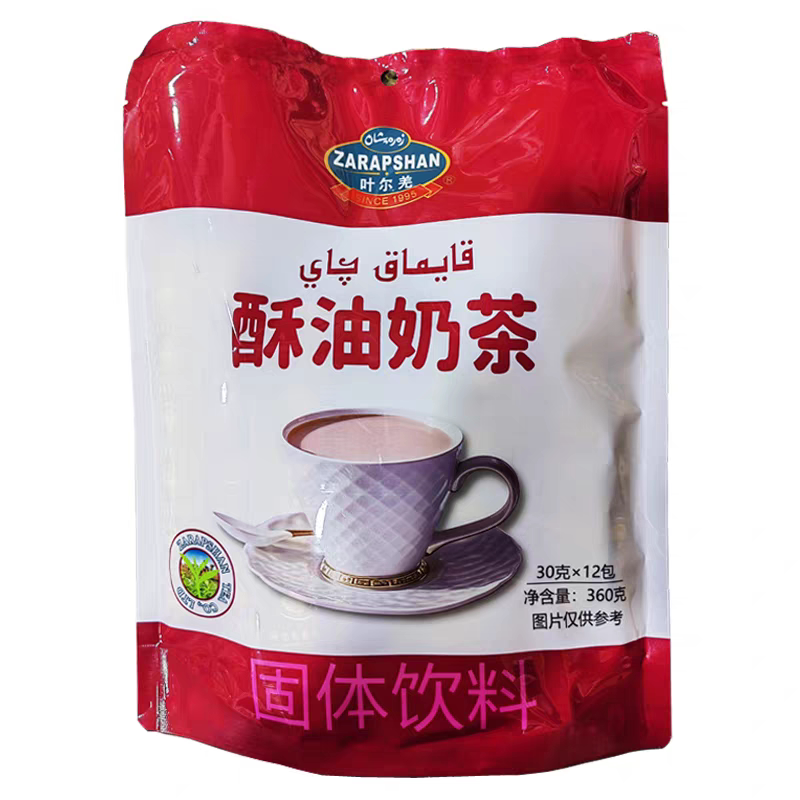 新疆特产酥油奶茶360g独立12包