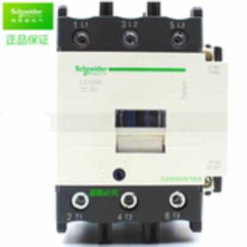议价直流接触器LC1D80BD LC1-D80BD BD24V 80A 现货