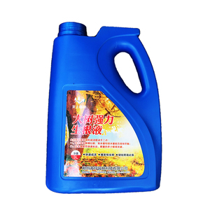 强力生根液树木移栽定根水快速效生根水果树壮苗剂苗木移植生根剂