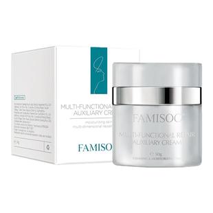 法米索眉眼唇多维度焕颜辅助膏滋润保湿预防结痂固色纹绣修复膏