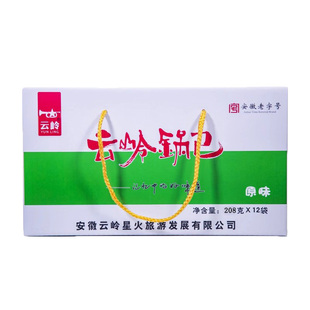 云岭原味大米锅巴非油炸整箱零食粗粮安徽宣城泾县特产208gx12袋