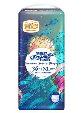 宜婴梦想家纸尿裤拉拉裤超薄透气
