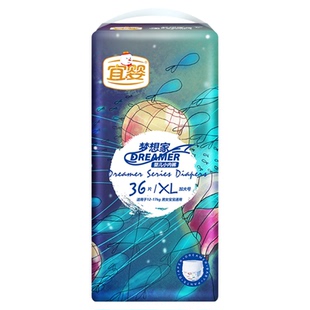 宜婴新梦想家纸尿裤一体裤超薄透气婴儿男女通用尿不湿拉拉裤