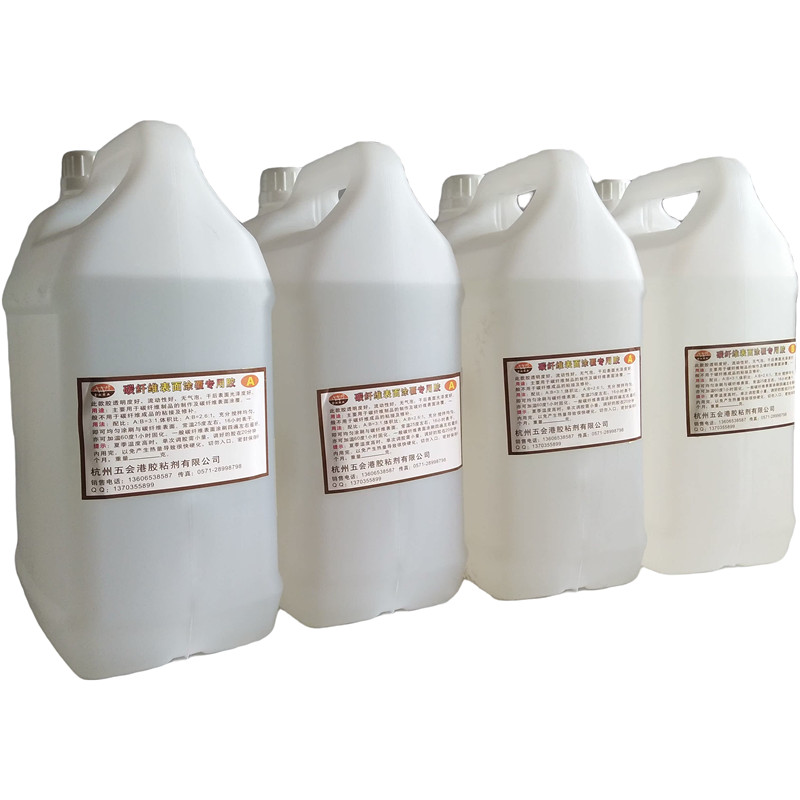 包邮金虹碳纤维表面涂覆专用透明面胶2:1全透明环氧AB胶送工具