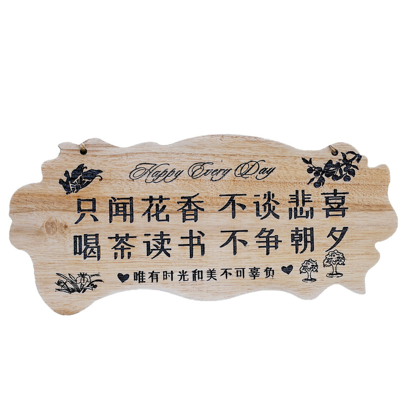 实木装饰挂件居家用阳台农家乐花园庭院DIY墙上吾家小院创意门牌