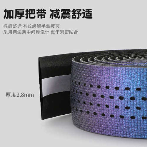 塔斯队长公路车骑行把带弯把防滑减震自行车把手缠带单车骑行装备
