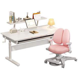 黑白调A2儿童学习桌书桌椅小学生家用专用写字桌实木可升降大白桌