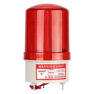 声光报警器LTE-1101J旋转警示灯警报灯LED音频触发闪烁信号警示灯