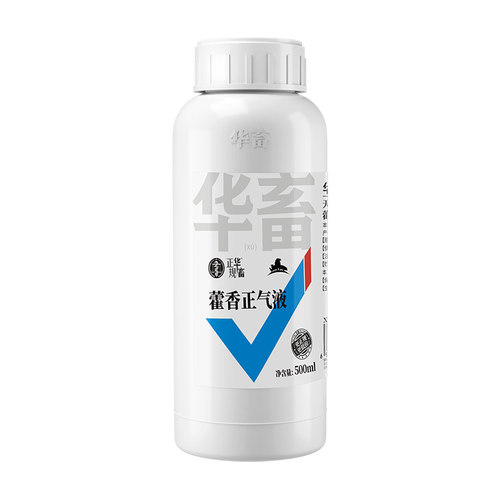 华畜藿香正气液兽用降温解暑口服液猪牛羊抗应激鸡鸭鹅中暑解清热