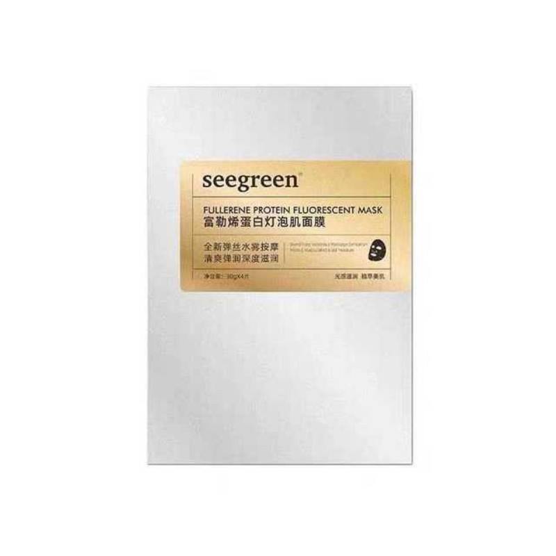 抢10盒seegreen香港时闰面膜