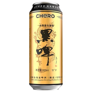 金龙泉啤酒黑啤11度500ml*12听装整箱礼盒装顺丰包邮