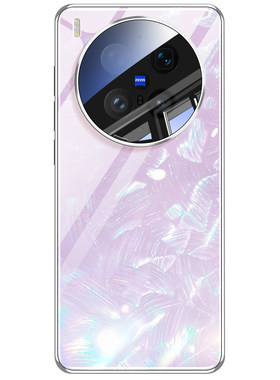 适用vivox300ultra玻璃手机壳