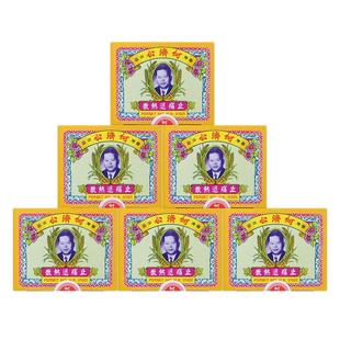 【自营】中国香港何济公扑热止痛退热散感冒退烧药头痛24包*4盒