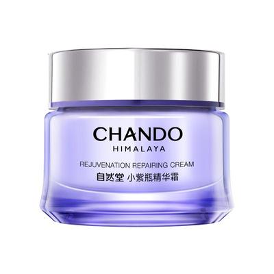 【龚俊推荐】自然堂小紫瓶抗疲老精华面霜紧致淡纹敏肌适用