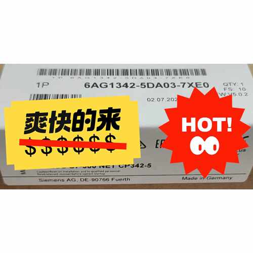 询价-6AG1342-5DA03-7XE0