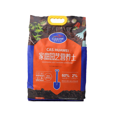 CASHW有机营养土进口泥炭育苗种