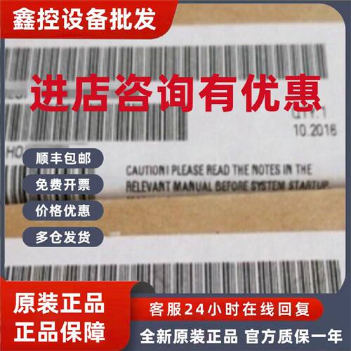 议价6ES7131-6CF00-0AU0西门子ET200SP数字输入模块6ES71316CF000