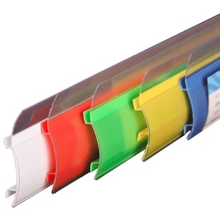 超市货架标签价格标价卡条标价条标签条上扬老式价签塑料卡条透明