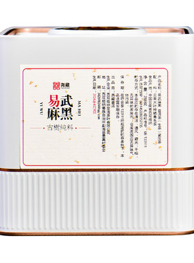 易武麻黑普洱茶生茶古树普洱茶龙珠生普云南茶叶小粒装沱茶礼盒装