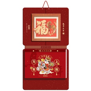 挂历2026年新款双日历大号家用挂墙老式手撕历金箔福字吊牌定制中国风客厅马年九开创意老黄历皇历万年历通书