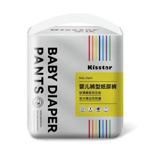 亲达纸尿裤新生婴儿超薄透气拉拉裤男女宝宝NB/S码初生体验尿不湿