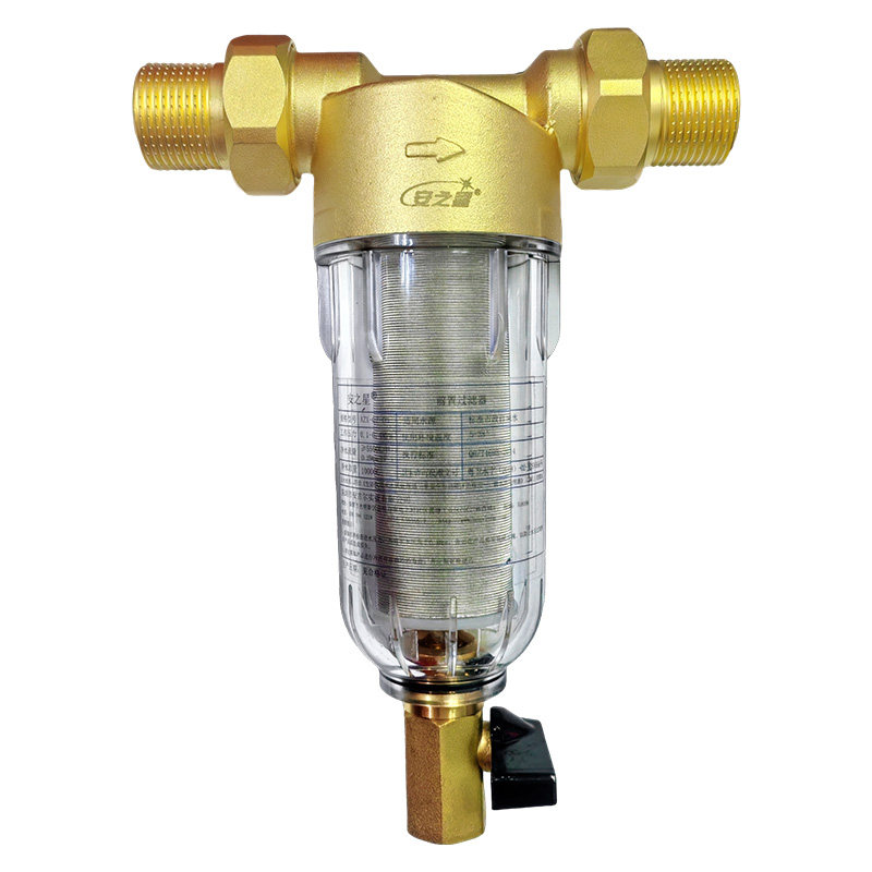 前置过滤器自来水全屋全铜净水器