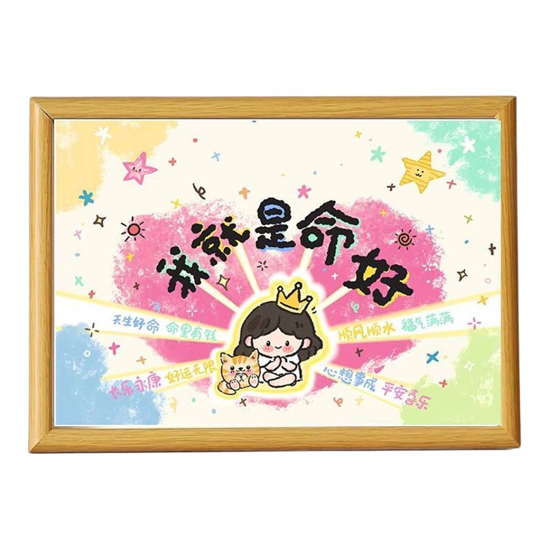我就是命好木质治愈卧室摆台相框