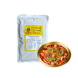 小椒龙四川牛油冒菜底料冷锅串串麻辣鲜香冒菜麻辣烫通用餐饮商用