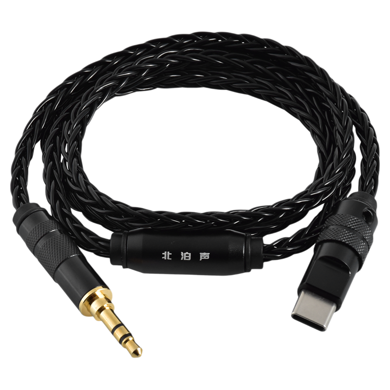 北泊声typec转3.5mm音频线