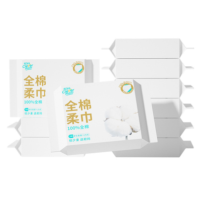 聪妈纯棉洗脸巾100%全棉一次性加厚便捷式洁面巾婴儿棉柔巾7片装