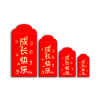 宝宝满月红包生日周岁利是封