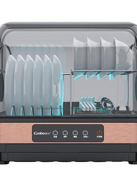 [政府补贴]康宝家用小型消毒柜