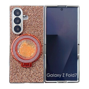 适用于Galaxy三星Zfold7手机壳新款Zfold6保护套折叠屏Zflod5全包防摔Zfold4镶钻磁吸流沙支架网红女款外壳