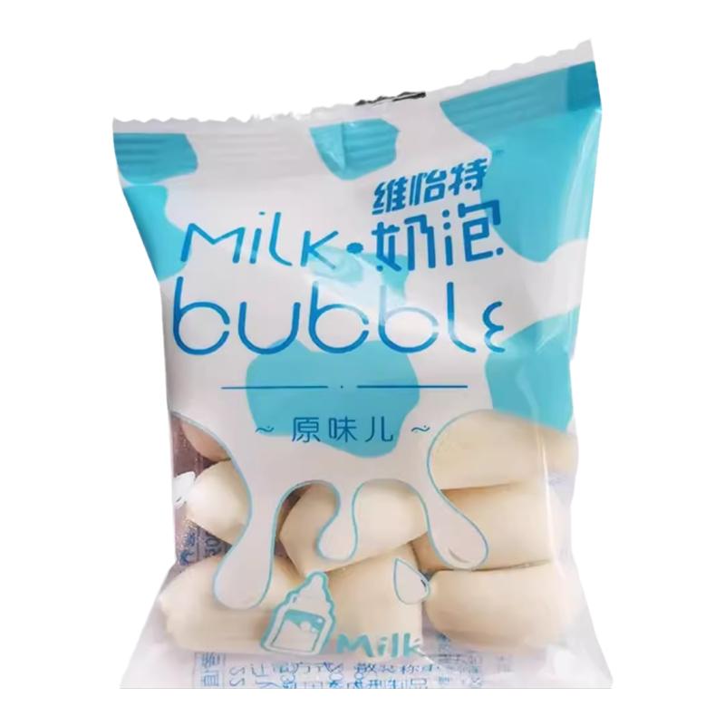 内蒙特产迷你牛奶泡泡鲜牛奶小馒头纯奶儿童休闲原味小零食袋装维