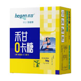 禾甘赤藓糖醇零卡糖咖啡伴侣56g代糖清凉无后苦甜味似白糖条袋