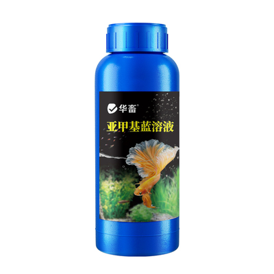 亚甲基蓝粉末溶液斗鱼净水剂