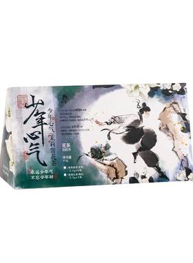 茶颜悦色多口味盒装茶冷泡茶