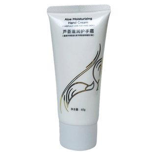 官方授权亚美芦荟滋滋养护手霜60g保湿补水秋冬用便携小巧随身