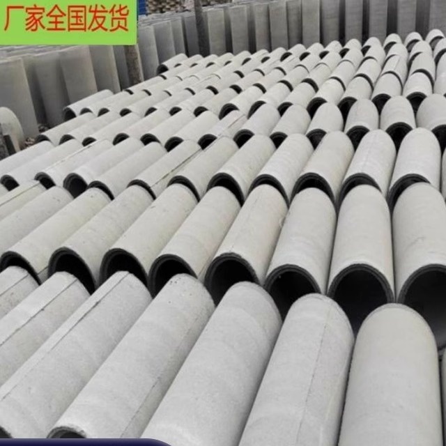 山西水泥涵管大口径排水管和插管钢筋管排污管企口混凝土下水道承