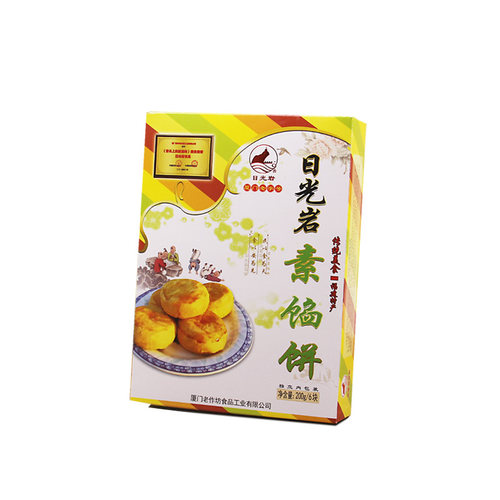 日光岩素馅饼福建厦门特产传统素食绿豆板栗酥糕点200g