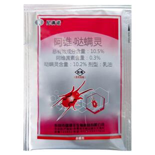 尼满诺10.5%阿维哒螨灵乳油柑橘树红蜘蛛杀虫剂杀螨剂10毫升