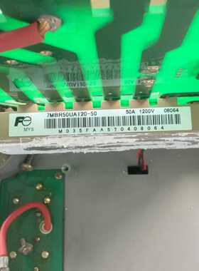 溢价-变频器模块7MBR50UA120-50，50A 1200