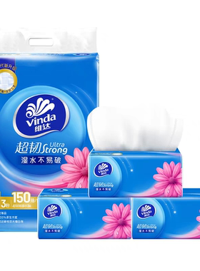 维达v2182三层中规格m码长款抽纸