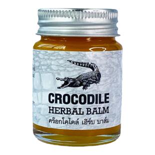 泰国进口鳄鱼膏祛痘印疤痕淡化皱纹黑眼圈皮肤滋润修复鳄鱼油正品