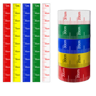 消防罐体液位刻度尺贴纸标识防水防油防腐蚀罐体容器水位测量标尺红色反光膜不干胶液位尺自粘尺定制免费开票